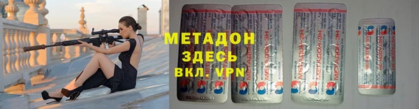 MDMA Premium VHQ Богородицк