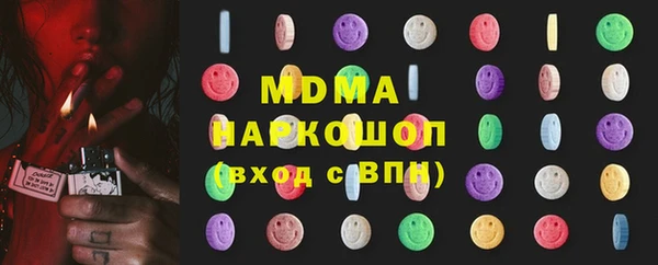 MDMA Premium VHQ Богородицк