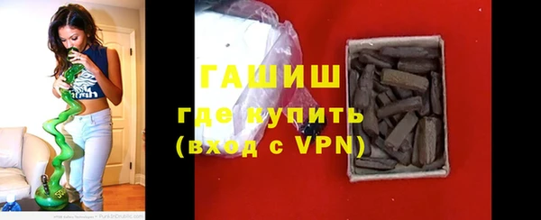 скорость mdpv Белокуриха